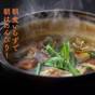 【1泊夕食】贅沢空間をゆっくり寛ぎたい方に◆露天風呂付き客室で朝風呂も!のんびり朝寝坊にもおすすめ | 水上温泉 蛍雪の宿 尚文