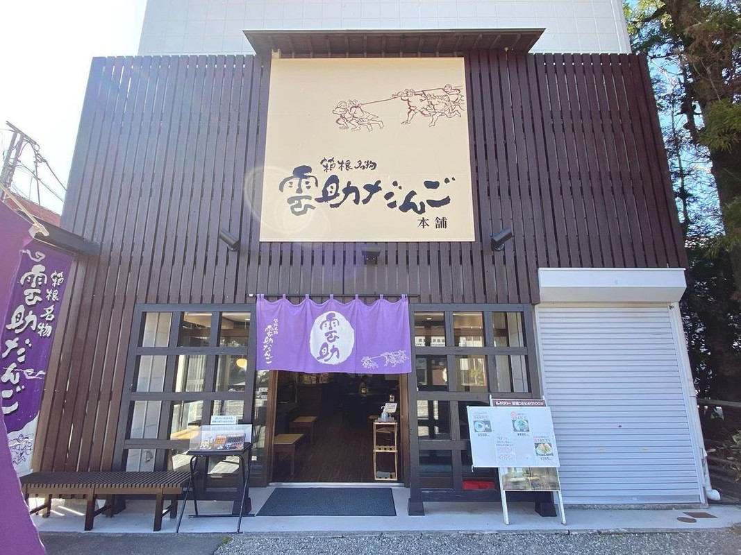 yagi_216さんの写真 / 4