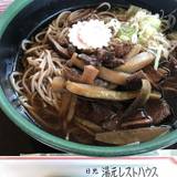 日光湯元レストハウス（ニッコウユモトレストハウス）