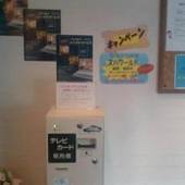 ビジネスホテルニッセイ（大阪府 ビジネスホテル） / 3