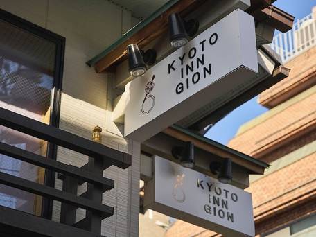 京都インギオン 2号館 / 3