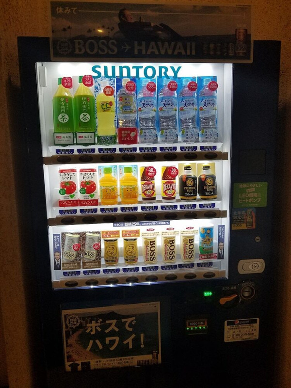 自動販売機