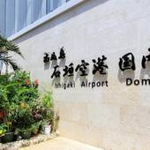 夏至南風（カーチバイ）（沖縄県 コテージ・ロッジ・一棟貸） / 3