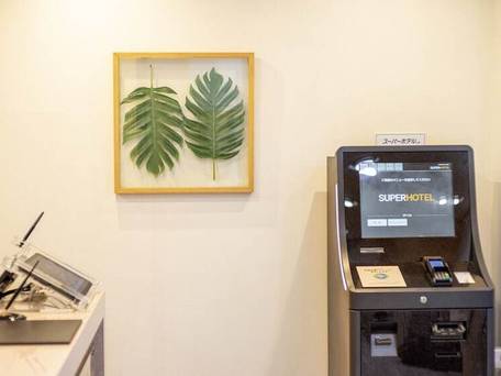 スーパーホテル上野 御徒町 / 2