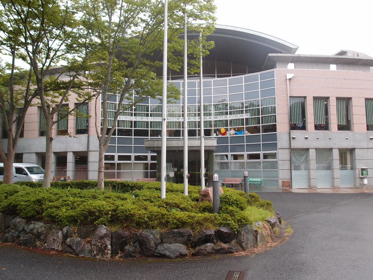 11.森の中で自然と共存する「ビオリゾート ホテル＆スパ オーパークおごせ」4248485