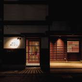 ホテル らしく金沢（石川県 旅館） / 5