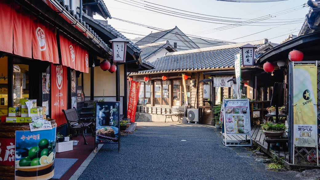 湯の坪街道 湯の坪横丁 / 3