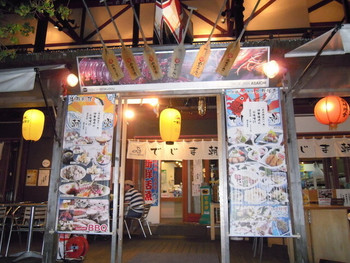 「朝市食堂」外観 1016488 店頭