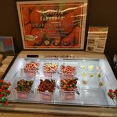 休暇村 南阿蘇（熊本県 リゾートホテル） / 5