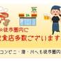 【一泊朝食付】【部屋食】●受付20時迄●駐車場12台・コンビニ１分★周辺飲食店多数★温泉 | 温泉旅館 水月