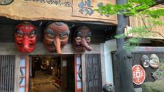 湯西川温泉 桓武平氏ゆかりの宿 揚羽 AGEHA