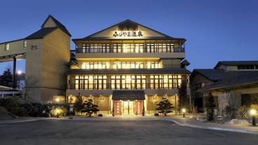 ふじやま温泉 / 1