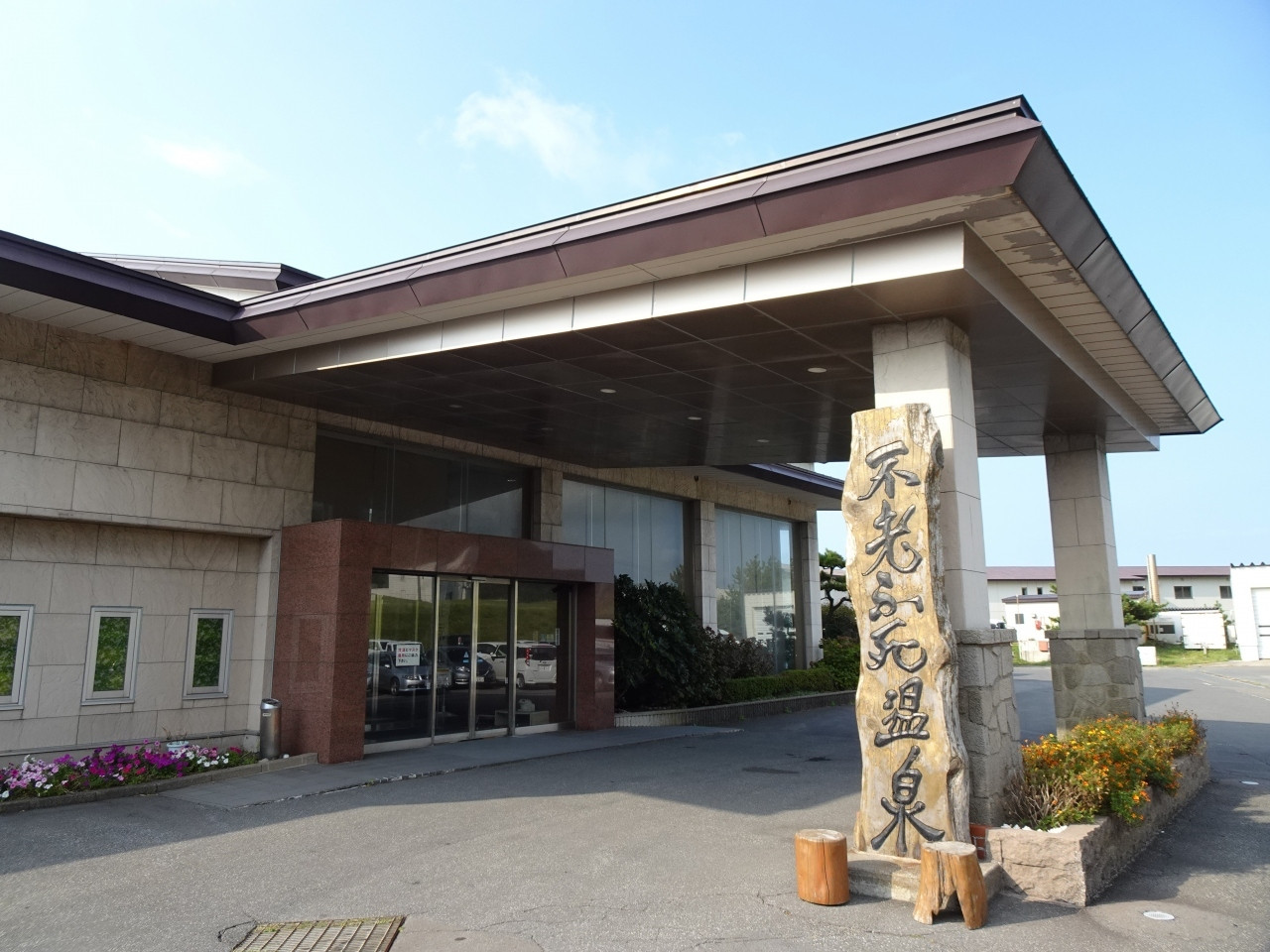 3. 彼と温泉三昧の休日を過ごせる「黄金崎（こがねざき）不老ふ死温泉」3578790