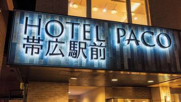 外観 / 1