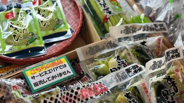 ギフト ショップ / 26