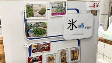 施設内の設備 / 5