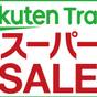 【17％OFF】【楽天スーパーSALE】　朝食付　15時IN・12時OUT | ホテルニューオータニ幕張