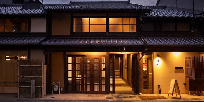 奏 松原御幸町 もみじ邸（京都府 町家） / 1