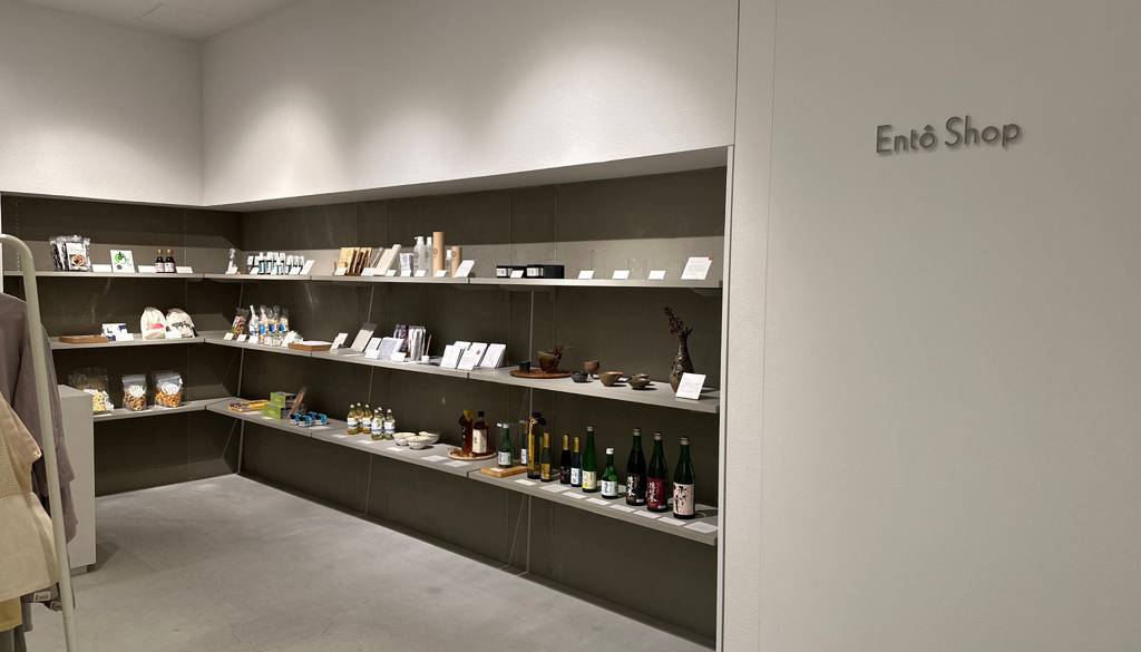 セレクトショップ / 2