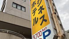 ラ・ガール大分