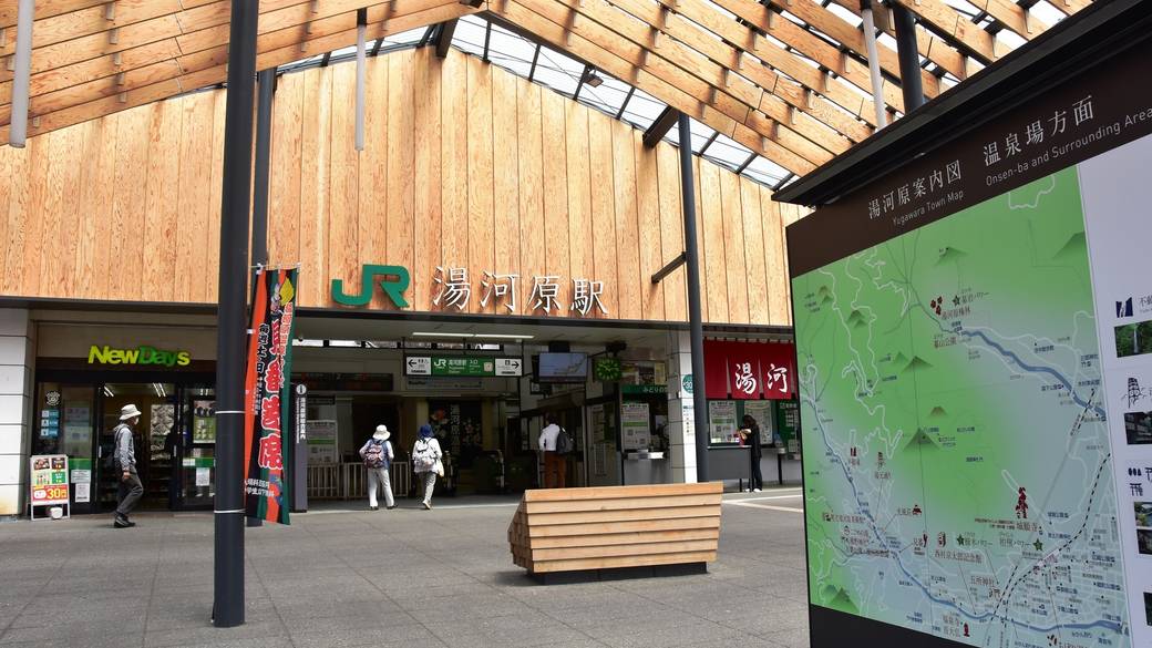 湯河原駅 / 5