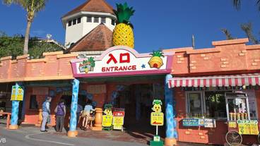 観光スポット / 5