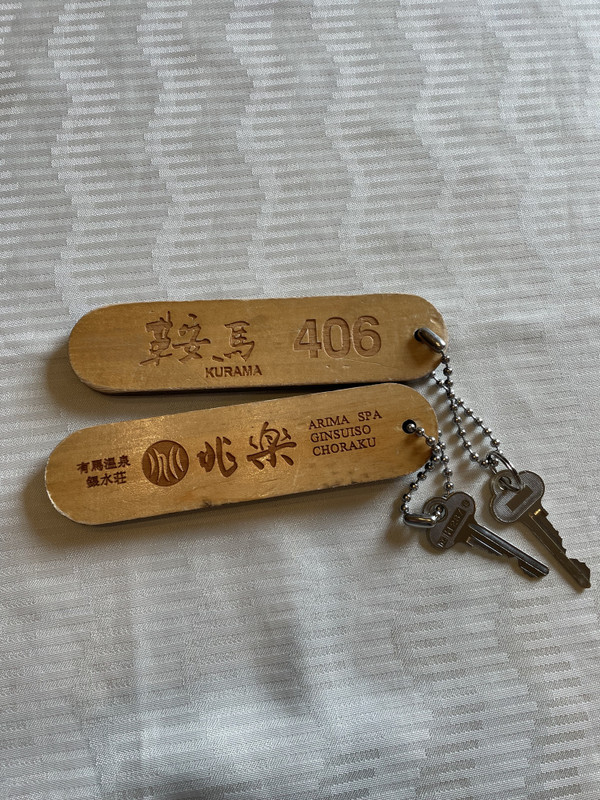 和洋室スイート「kurama」に宿泊