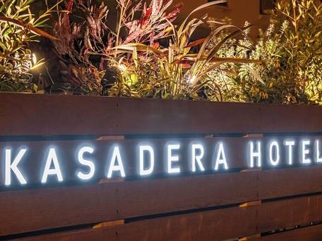 ‐SPA RESORT‐ 名古屋笠寺ホテル / 4