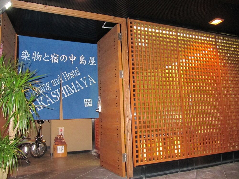 3.染物と宿の中島屋(熊本)4083302