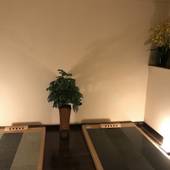 和銅鉱泉 薬師の湯 ゆの宿 和どう(埼玉県 旅館) / 4