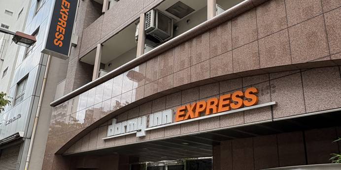 展望大浴場あさひ湯 ドーミーインEXPRESS浅草(東京都 ビジネスホテル) / 1