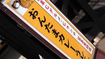 レストラン / 14