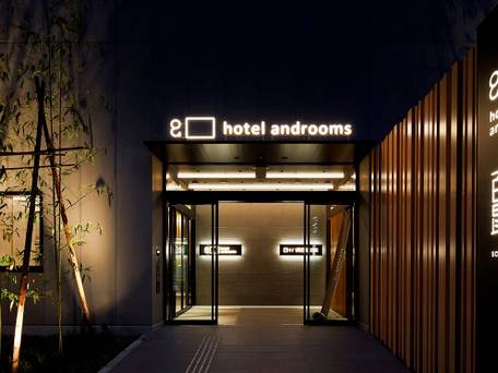 ホテル・アンドルームス新大阪 / 4