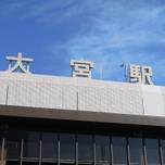 乗り換えついでにお土産を！大宮駅改札内で買える人気のお土産9選