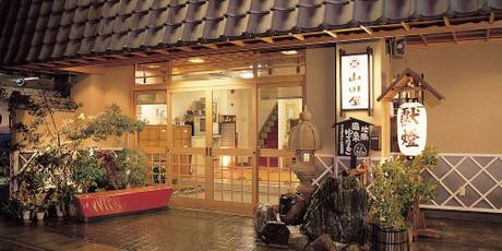 小浜温泉 くつろぎの宿 旅館山田屋