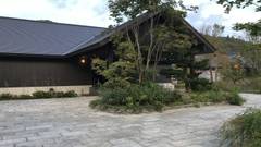 山の神温泉 別墅 清流館