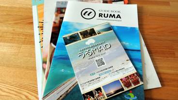 客室の設備とサービス / 5