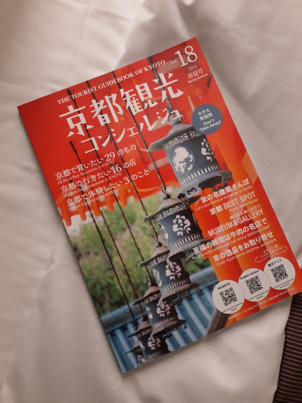 京都観光コンシェルジュ