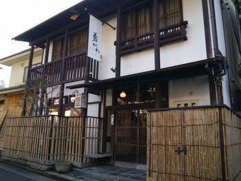 数寄屋風のデザインがおしゃれな、町家風の旅館3924991