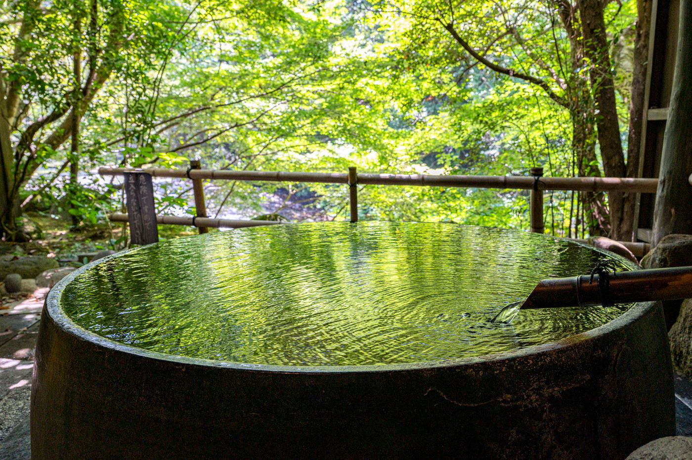 露天風呂　温泉