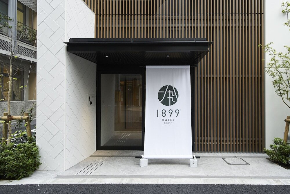 ホテル1899東京（ホテルイチハチキュウキュウトウキョウ） / 1