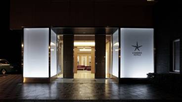 施設の正面 (日没後) / 1