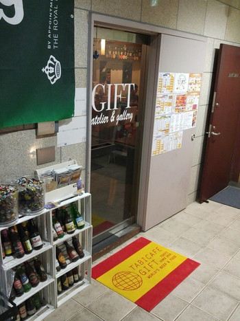 「旅バル GIFT 吉祥寺」外観 859990 