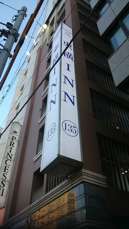 鶯谷駅に近く、言問通り沿いにありました。