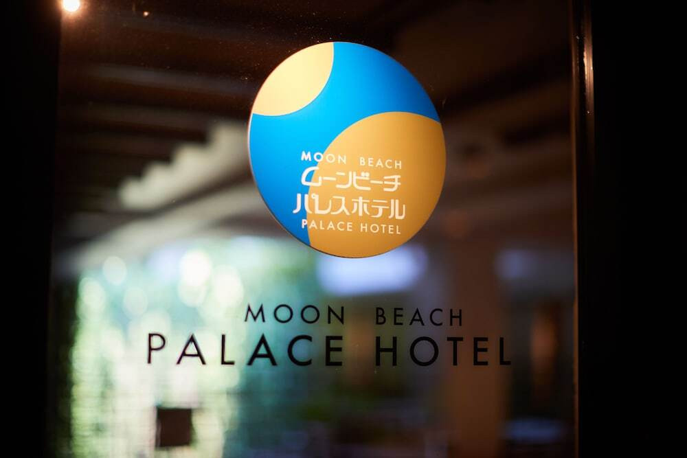 施設の正面 (日没後)