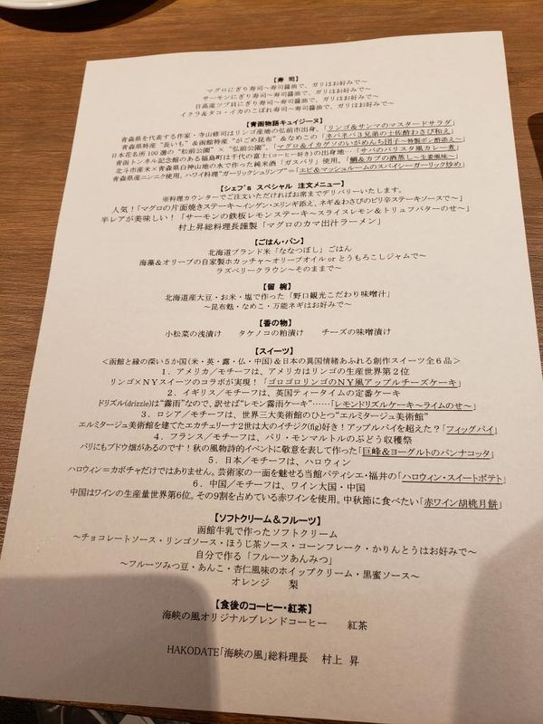 _aisukuri.muさんの写真 / 10