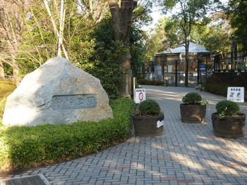 公園の中に動物園が！たくさん動物と触れ合いましょう3015298
