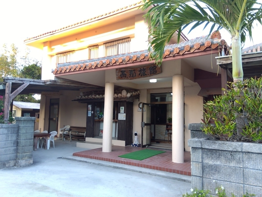 「高那旅館」 外観 233404836 高那旅館の外観