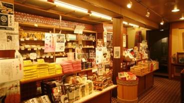 お土産コーナー / 6