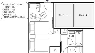 バスクリンルーム 禁煙